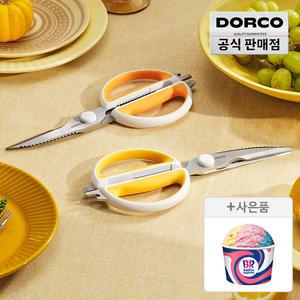 [30%+리뷰이벤트] 도루코 NEW 포켓가위 95ST 1+1 외 주방용품 부엌가위 주방가위 프라이팬