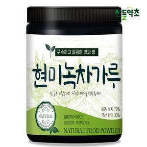 현미녹차가루 200g 지리산 녹차70%, 구수한 현미 30% 에어제트밀분쇄