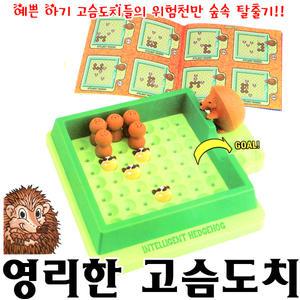 영리한 고슴도치 보드게임 맨사클럽 레트로 피젯 어린이 유치원 학교 학원 장난감 선물 달란트 사은 판촉