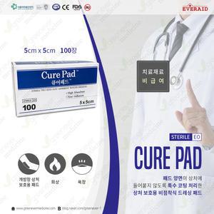 큐어패드/5cmX5cm/멸균/거즈/코튼/상처/드레싱/응급