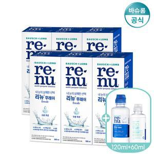 리뉴 후레쉬 500ml x6개 + 120ml + 여행용 바이오트루 60ml 렌즈세척액