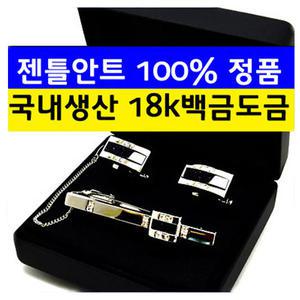 명품넥타이핀1위/커프스버튼/링크스/카우스버튼/단추/넥타이바/커프스/타이삔/타이핀/선물용인기