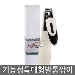 777 특대형 왕 발톱깎이/손톱/대형/노인/발톱 깍이
