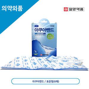 일양 숨쉬는 방수 아쿠아 밴드 표준형 6매