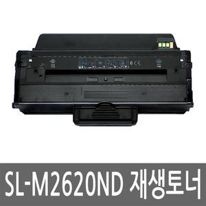 삼성 SL-M2620ND 토너 레이저 프린터 재생토너 리필 잉크 카트리지