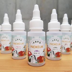 슬라임향료 30ml 60ml 100ml 식품첨가물