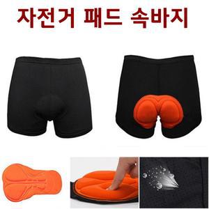 자전거 속바지 패드 싸이클 라이딩 안장통 팬츠 여름