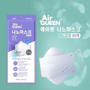 에어퀸 나노마스크 30매