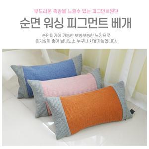 편백나무 완성품(24cmx46cm) 큐브 경침 목침 편백칩 메밀커버 목침베개 경추목베개 피그먼트 커버 방향제