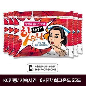 핫한날 양말에 붙이는 발 핫팩 (35g X 100매)