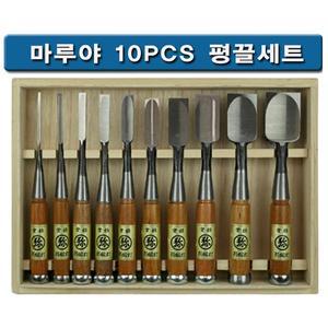마루야 일본산 고급 목공끌 세트 10pcs