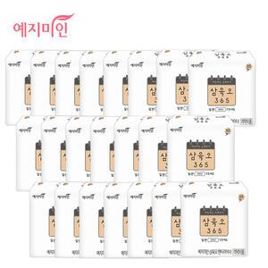 예지미인 순면촉감 365 일반라이너 15개입 x 22개(총330개입)