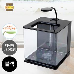 나노탱크 LED 자동물갈이 어항 /수족관 베타 구피 치어 열대어 소형 초보 수조 조명 부화통 환수 청소 소품