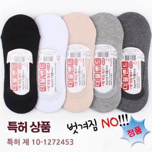 양말예찬 여성용 밀착 더블밴드 페이크삭스