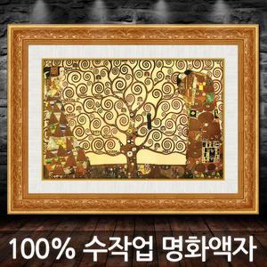 세계명화 500종 BEST 그림액자 100% 수작업 공장직판 유화 채색 아크릴 액자 고흐 클림트 모네 미로