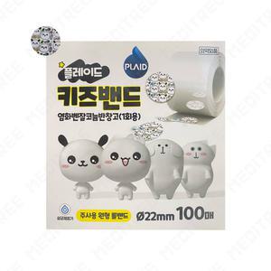 일회용 캐릭터 원형 키즈 주사밴드 반창고 롤밴드 22mm 한박스 100매