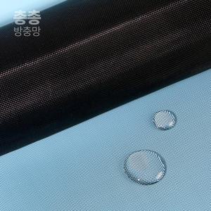 국산 총총방충망 모기장원단 방충망 교체 자가세척 미세 창문 방진망 교체