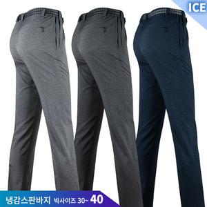 [슈퍼맨]키퍼B-SJ냉감스판바지 남성 냉감 스판 등산바지 작업