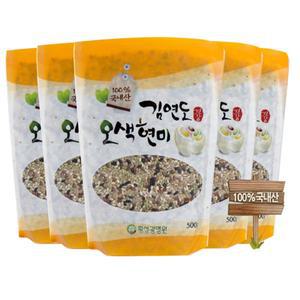 김연도 오색현미 500g 20봉( +김연도웰빙혼합 10곡 500g 1봉)
