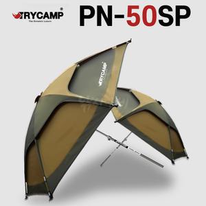 [트라이캠프] PN-50SP / 50인치 블랙 암막 2층 낚시파라솔 / 스텐 3단봉 옥스포드