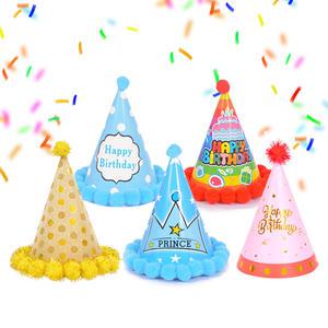 꼬깔모자 생일 축하 종이 반짝이 폼폼이 파티 고깔 만들기 신서유기 꼬깔콘 게임 기념 졸업