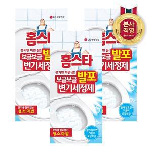 홈스타 발포 변기 세정제 60gx3포