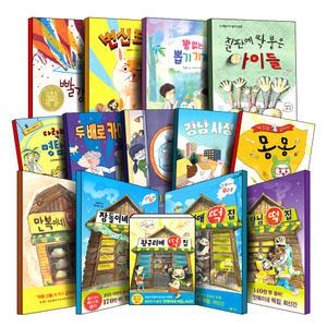[무료배송] 떡집 시리즈 만복이네 장돌이네 왕구리 해님달님 하하 자매 떡집 장군 소원 양순 달콩 둥실 이네 랑랑형제 한밤중 달빛식당 강남사장님 책 읽는 강아지 몽몽 어린이 초등 문학 필수 독서 도서 필독서