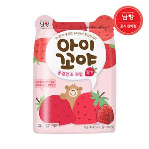 아이꼬야 아기과자 동결건조 과일 딸기 12g 1개