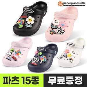 아동 샌들 키즈 슬리퍼 파츠 EVA 유아 신발 주니어 어린이 아쿠아슈즈 여아