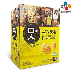 CJ제일제당 유기농 맛밤 42g 17개