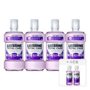 리스테린 토탈케어 마일드, 750ml, 4개 + 증정(토탈케어 플러스 100ml, 2개)