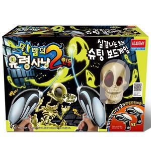 한밤의 유령사냥 보드게임 2인용