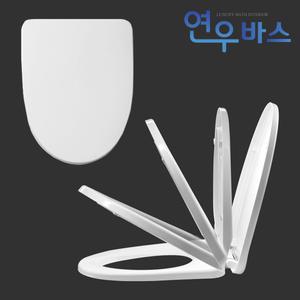 연우바스 국산 장원 양변기 원터치식 무소음 변기 시트 커버 중형 특대형 댐퍼 변기뚜껑 모음