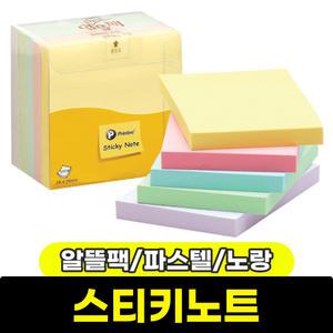 [문구와팬시] 프린텍 스티키노트 알뜰팩 (500매/76X76/A7676)