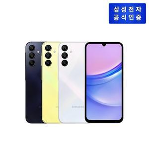 삼성 갤럭시 A15 자급제 128GB SM-A155N