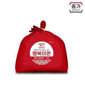 [종가집][본사직영]종가 행복이온 포기김치 5kg