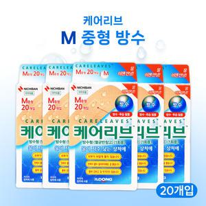일동제약 케어리브 방수형 멸균반창고 M중형 20매입 X 5개
