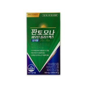 빠른배송 판토모나 비오틴 플러스 맥스 남성용 180정 x 1박스 옥타코사놀 319059