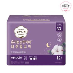 유기농순면 내추럴코어 오버나이트 맥시슬림 12개입