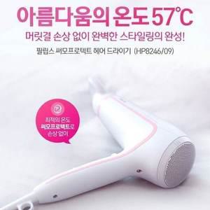 [필립스]PHILIPS 필립스 헤어드라이기 HP8246/베이비핑크 화이트/헤어드라이어/모발보호/쿨샷
