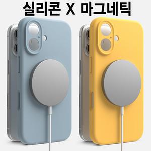 아이폰16 프로 맥스 플러스/최고급/맥세이프 호환/마그네틱/충전/실리콘/슬림/카메라/렌즈/액정/보호/풀커버/맞춤 설계/핏/소프트/그립감/내부 극세사/이중구조/정품/컬러풀/예쁜/명품/케이스
