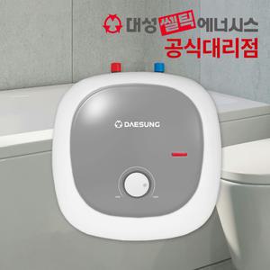 대성쎌틱 전기온수기 15리터 상향식 바닥형 DSF-15US 저장식 온수기