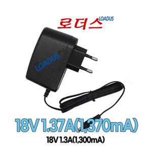 DC 18V 1.37A 1.3A 전자기기/통신기기 어댑터 (벽걸이형 Wall type)