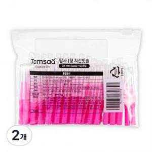 탐사 I형 치간칫솔 (휴대용 케이스 증정), 0.4mm, 50개입, 2개 one option