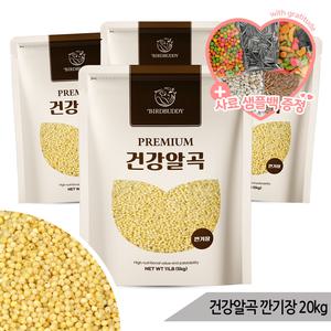 건강알곡 깐기장 20kg 앵무새 햄스터 모이 간식 사료