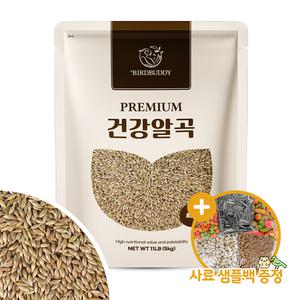 건강알곡 씨드 5kg 앵무새 카나리아 모이 간식 사료