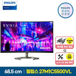 필립스 에브니아 27M1C5500VL QHD 144 프리싱크 HDR 게이밍 무결점 컴퓨터 PC 모니터