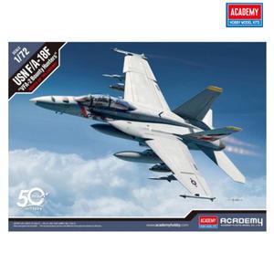 아카데미 프라모델 1/72 미해군 F/A-18F VFA-2바운티헌터 전폭기/제트기/전투기 모형
