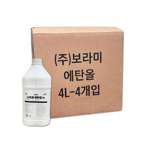 보라미 소독용 에탄올 4L 4개 알콜 알코올 소독용에탄올 소독약 상처 의약외품 말통