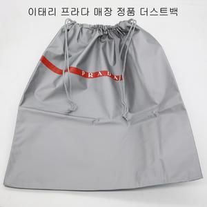 새상품 PRADA 프라다 PVC 더스트백